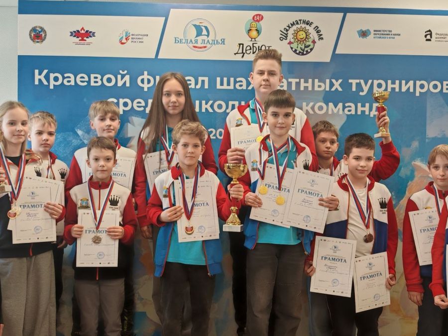 Три путёвки в Сочи. В Барнауле завершились три краевых финала среди школьных команд: «Белая ладья», «Дебют» и «Шахматное поле»