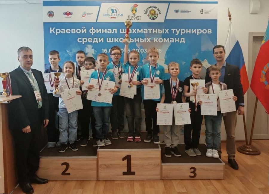 Три путёвки в Сочи. В Барнауле завершились три краевых финала среди школьных команд: «Белая ладья», «Дебют» и «Шахматное поле»