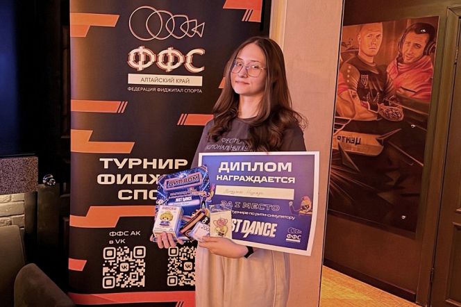 Фото: Федерация фиджитал спорта Алтайского края
