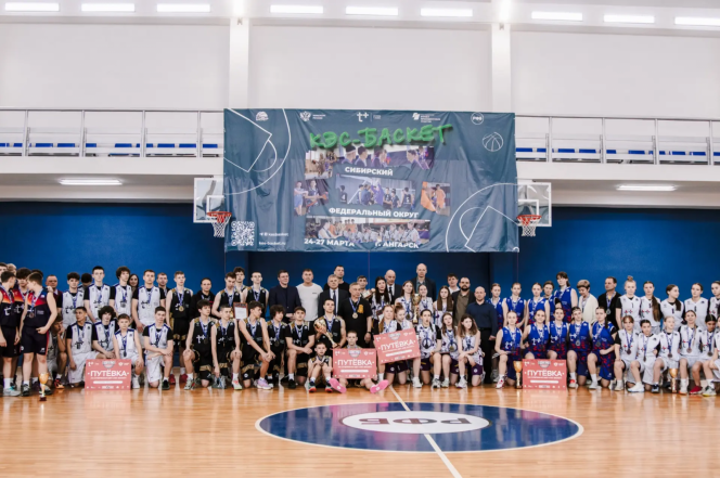 Фото: ШБЛ "КЭС-Баскет"