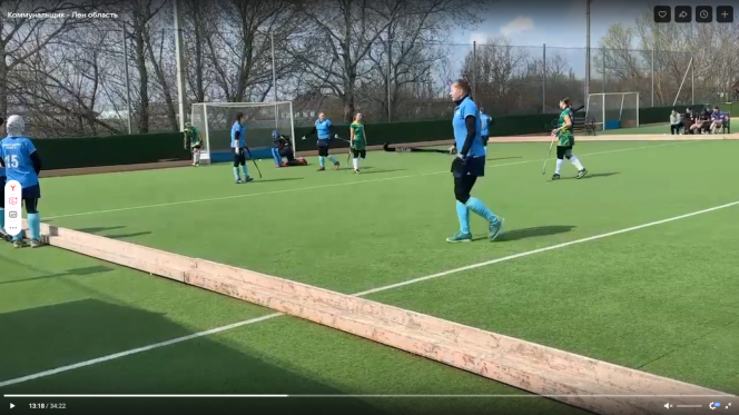 Скриншот трансляции