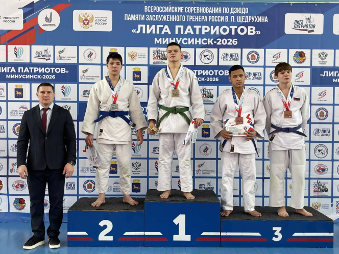 Фото: Федерация дзюдо Алтайского края