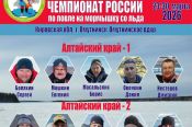 Не в призах, но в десятке. Сборная региона приняла участие в мужском чемпионате России по ловле на мормышку со льда 