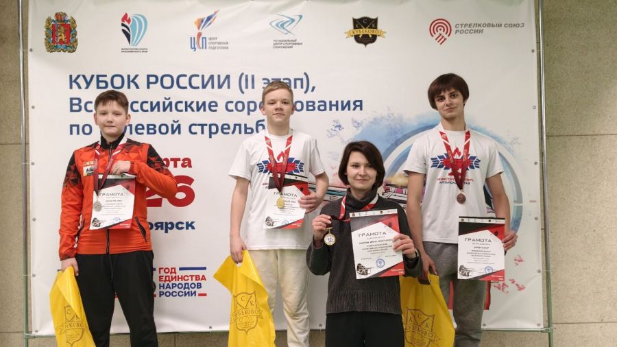 Фото: Федерация пулевой стрельбы в Красноярском крае