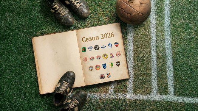 Фото: СФФ "Сибирь"