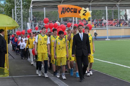 Стадион номер один