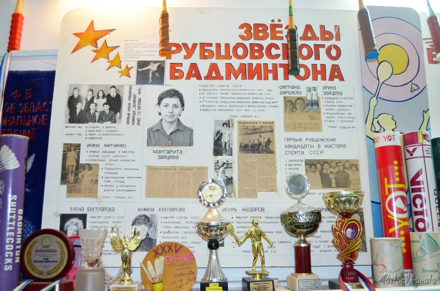 Фото из рубцовского Музея бадминтона