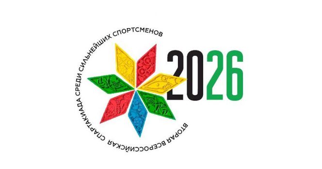 23 апреля сборная Алтайского края сыграет в стартовом матче Кубка России