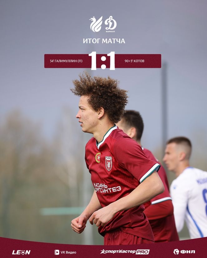 Фото: "Рубин-2"