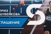 2 мая. Барнаул. Стадион «Лабиринт». Краевые соревнования на призы заслуженного мастера спорта России Сергея Шубенкова
