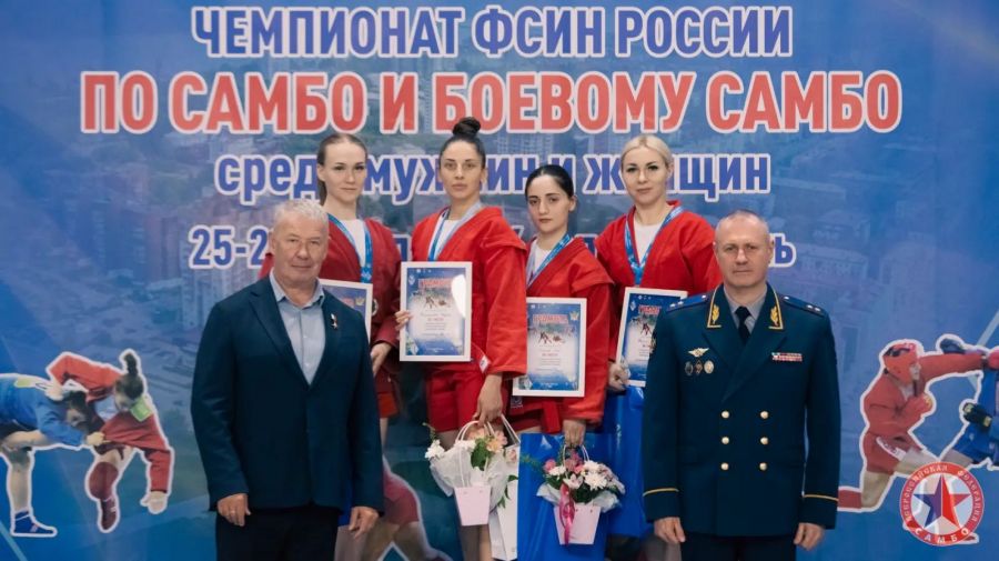 Фото: Всероссийская федерация самбо