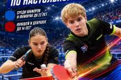 12-15 мая. Барнаул. СК "Победа". Всероссийские соревнования (юноши/девушки U14, юниоры/юниорки U22)