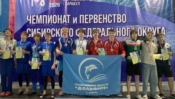 В краевой столице завершились чемпионат и первенство Сибири по подводному спорту