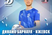 10 мая. Барнаул. Стадион "Динамо". LEON-Первенство России. Вторая лига. «Дивизион Б». Группа 4. 7-й тур. "Динамо-Барнаул" - "Ижевск"