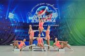 На Всероссийских соревнованиях "Планета-Аэробика" в Уфе юношеская команда региона завоевала три медали