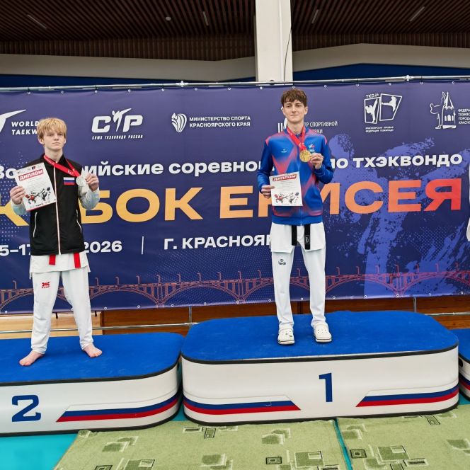 На высшей ступени пьедестала Иван Гармашов. Фото: СШОР «Олимпийские надежды»