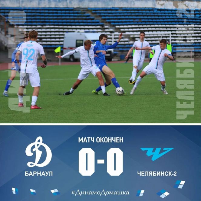 Фото: ФК "Динамо-Барнаул"