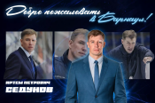 Новый главный тренер ХК «Динамо-Алтай» - Артём Седунов