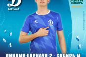 5 июня. Барнаул. Стадион "Динамо". Третья лига Сибирь "Золото". "Динамо-Барнаул-2" - "Сибирь-М" (Новосибирск)