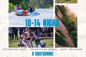 На следующей неделе в Смоленском районе пройдёт традиционный водный фестиваль «Песчаная-2026»