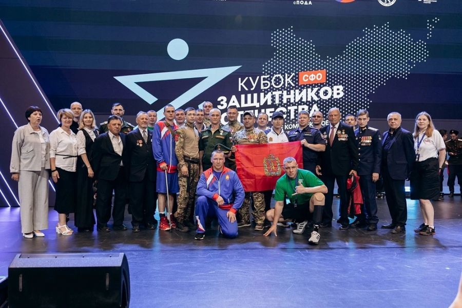Фото: Государственный фонд "Защитники Отечества"