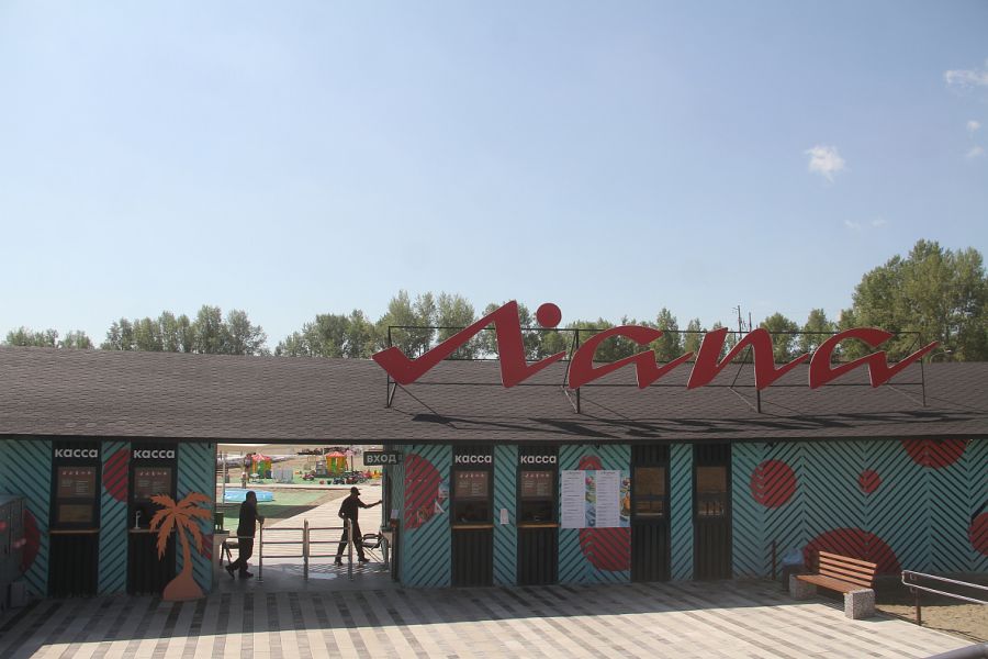 Фото: сайт города Барнаула