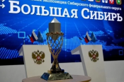 Зимняя Спартакиада народов Сибири пройдёт в начале следующего года в Красноярске