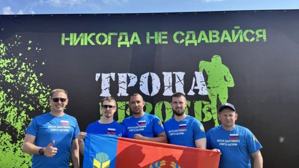  Ветераны СВО из Алтайского края преодолели «Тропу героев» в Москве