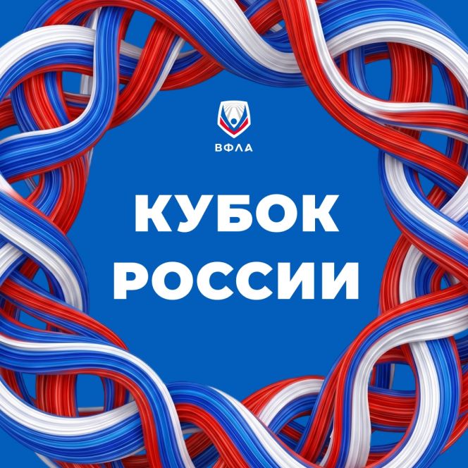 Фото: ВФЛА