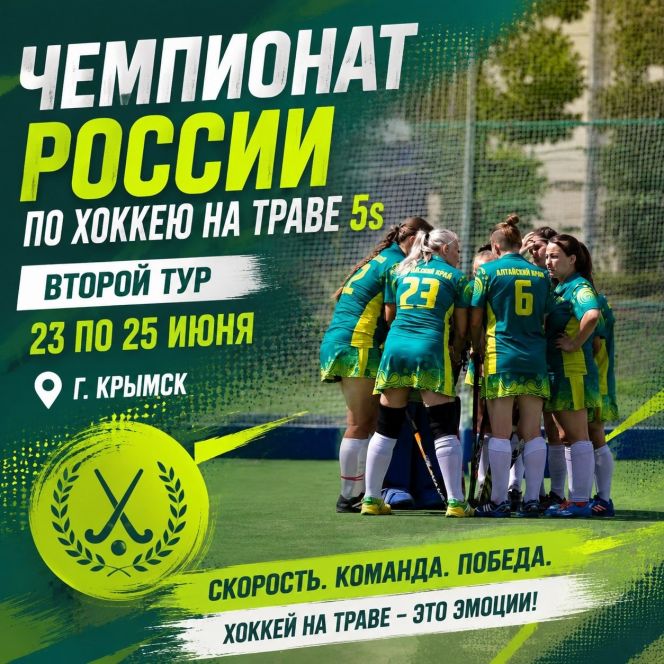 Фото: ХК "Коммунальщик"