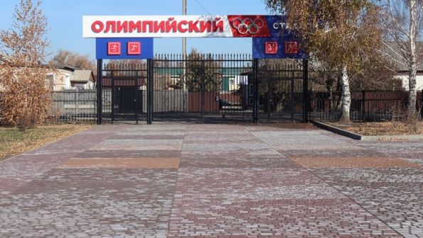 Программа соревнований XLVI летней олимпиады сельских спортсменов Алтайского края в Благовещенке