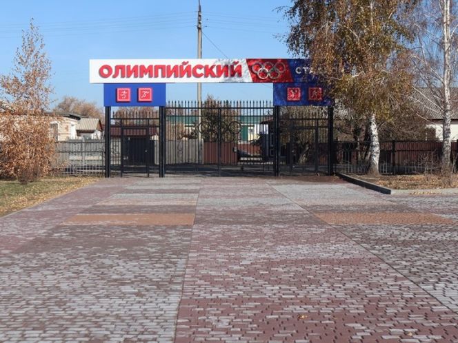 Стадион "Олимпийский" практически готов к приёму участников олимпиады. Фото: сайт Администрации Благовещенского района 