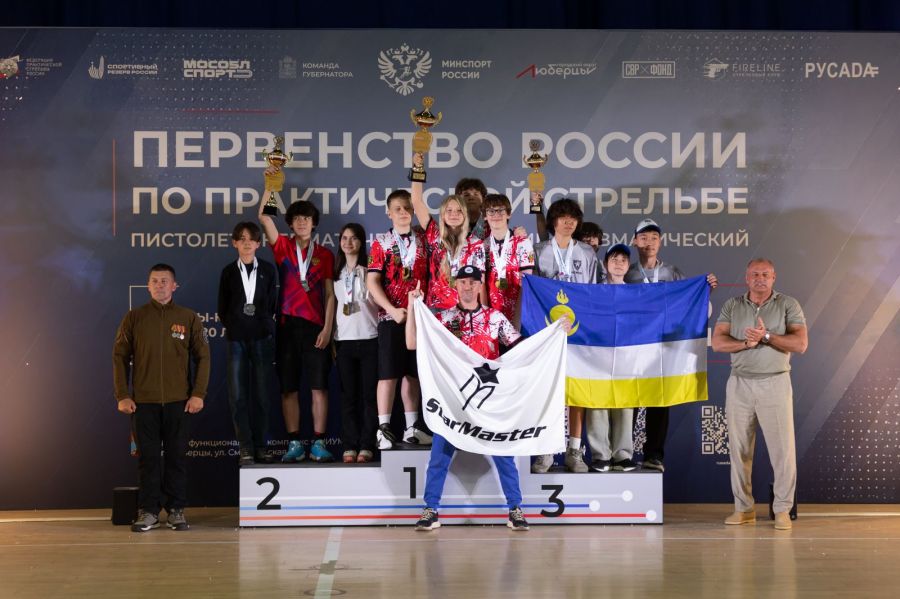 Фото предоставлено участниками соревнований