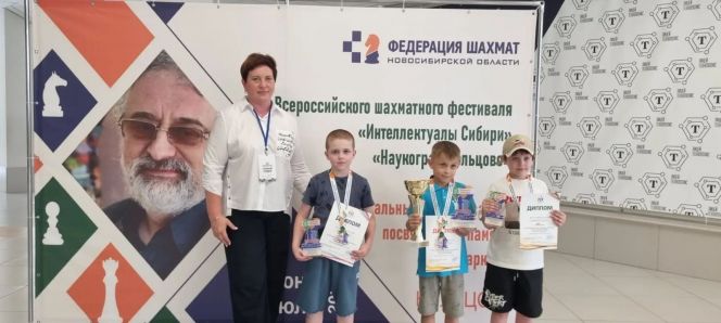Фото: НСО «Спортивная школа по шахматам»