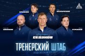 ХК «Динамо-Алтай» начал подготовку к новому сезону