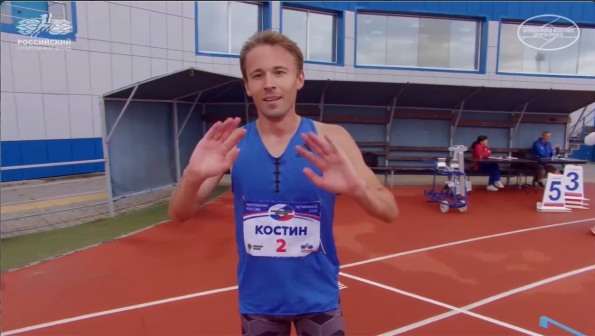 Александр Костин - двукратный победитель чемпионата России по лёгкой атлетике среди спортсменов с нарушением зрения