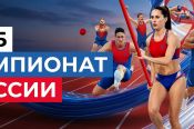 Без Шубенкова: как барнаульские легкоатлеты готовятся к чемпионату России