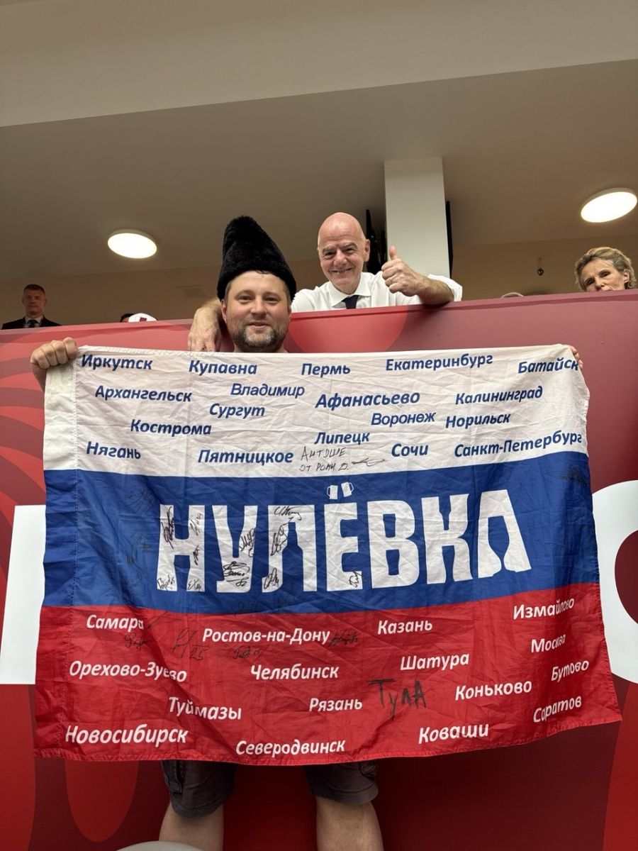 Антон Шаповалов и президент ФИФА Джанни Инфантино. Фото из архива Андрея Алейникова