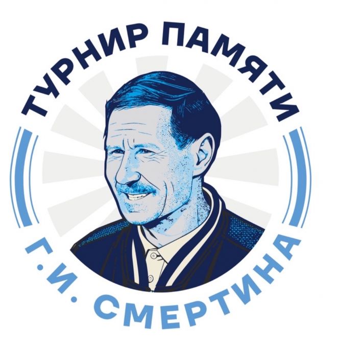 30 июля – 3 августа. Барнаул. Стадион СШОР Алексея Смертина. Международный турнир памяти Геннадия Смертина