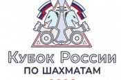 2-8 августа. Барнаул. Краевой шахматный клуб. XIII Мемориал Василия Лепихина. Этап Кубка России среди мужчин