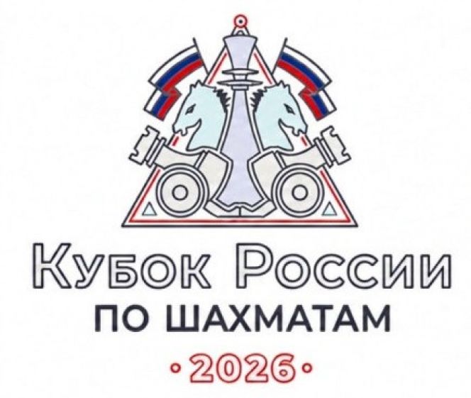 2-8 августа. Барнаул. Краевой шахматный клуб. V турнир «Красоты Алтая». Этап Кубка России среди женщин