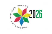 Степан Молодцов и Жанна Притула выступят на турнире дзюдоистов Спартакиады народов России в Магнитогорске