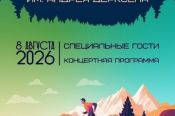 8 августа. Курьинский район. Село Колывань. "Колывань Трейл" имени Андрея Дерксена