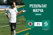 Третья лига Сибирь "Золото". Молодежка "Динамо" не смогла прервать победную серию «Читы»