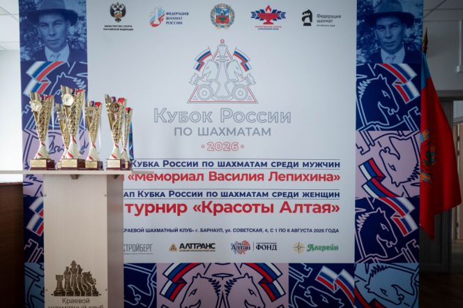Участники этапов Кубка России в Барнауле преодолели две трети турнирной дистанции