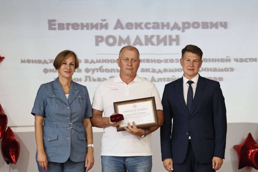 Фото: Александр Чёрный/"Алтайский спорт"