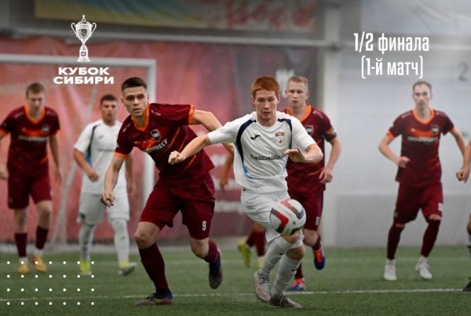 Фото: ФК "Темп" Барнаул