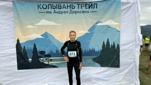 «Колывань Трейл имени Андрея Дерксена» собрал в Курьинском районе 370 человек 