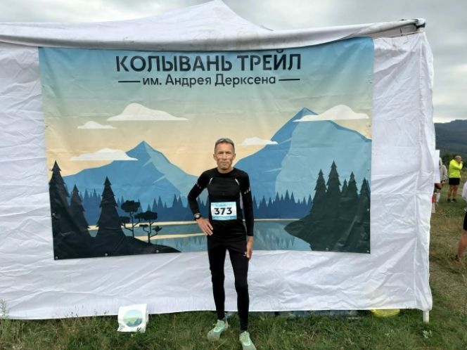 Андрей Дерксен. Фото: "Колывань Трейл"