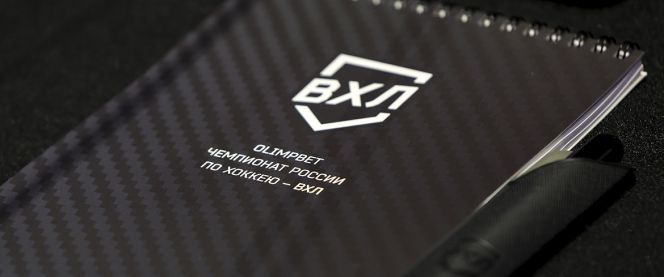 Фото: сайт ВХЛ